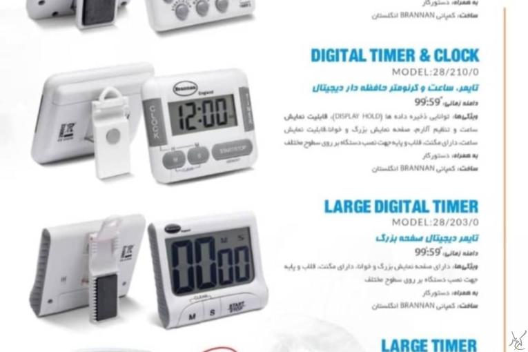 پارسیان تجهیزکرج