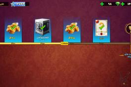 اکانت  بازی پسر خوانده