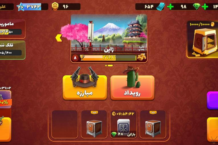 اکانت  بازی پسر خوانده