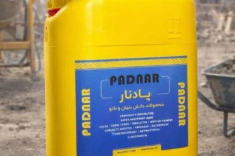 ضدحریق بیرنگ و شفاف