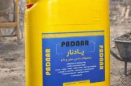 ضدحریق بیرنگ و شفاف