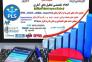 تحلیل آماری با spss و pls>
