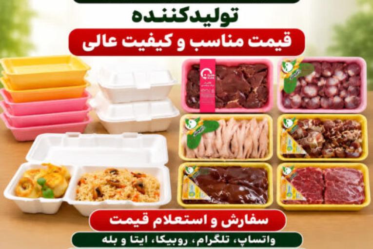 تولید انواع ظروف یکبار مصرف فومی و pp