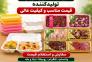 تولید انواع ظروف یکبار مصرف فومی و pp>