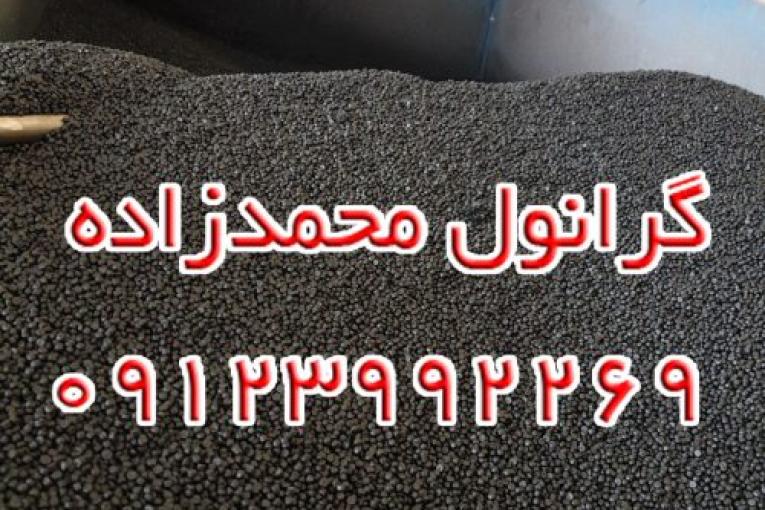 گرانول پلی اتیلن مستقیم از کارخانه