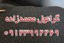 گرانول پلی اتیلن مستقیم از کارخانه>