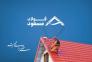 خرید ورق سقف شیروانی با قیمت کارخانه>