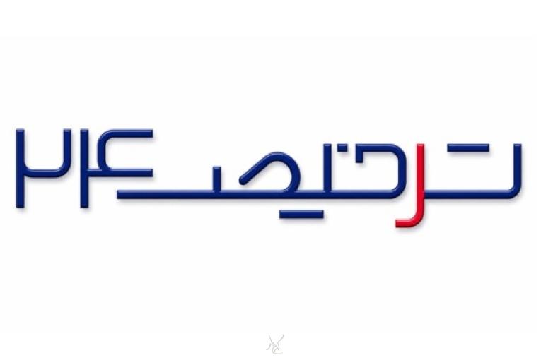 شرکت بازرگانی ترخیص 24 | ترخیص تخصصی کالا از گمرک، واردات و صادرات
