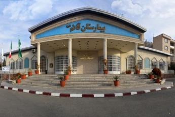بیمارستان قائم (عج) کرج