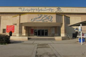 بیمارستان امام جعفر صادق کرج