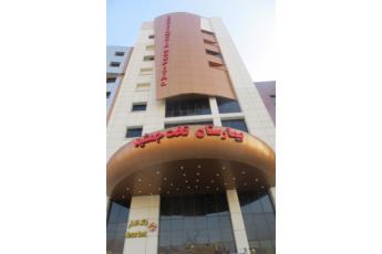 بیمارستان تخت جمشید کرج