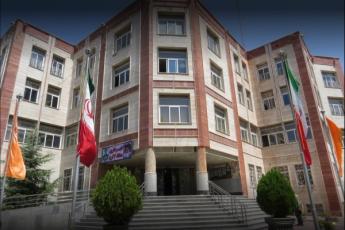 شهرداری منطقه شش کرج